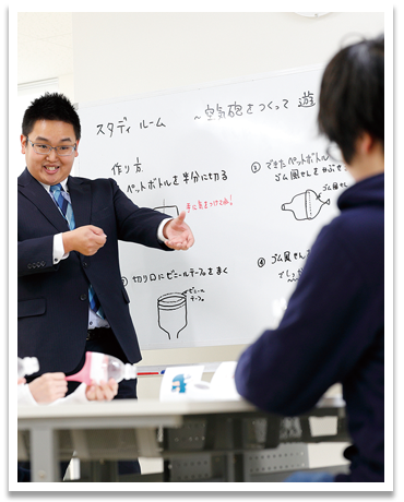個別対応で疑問をなくす